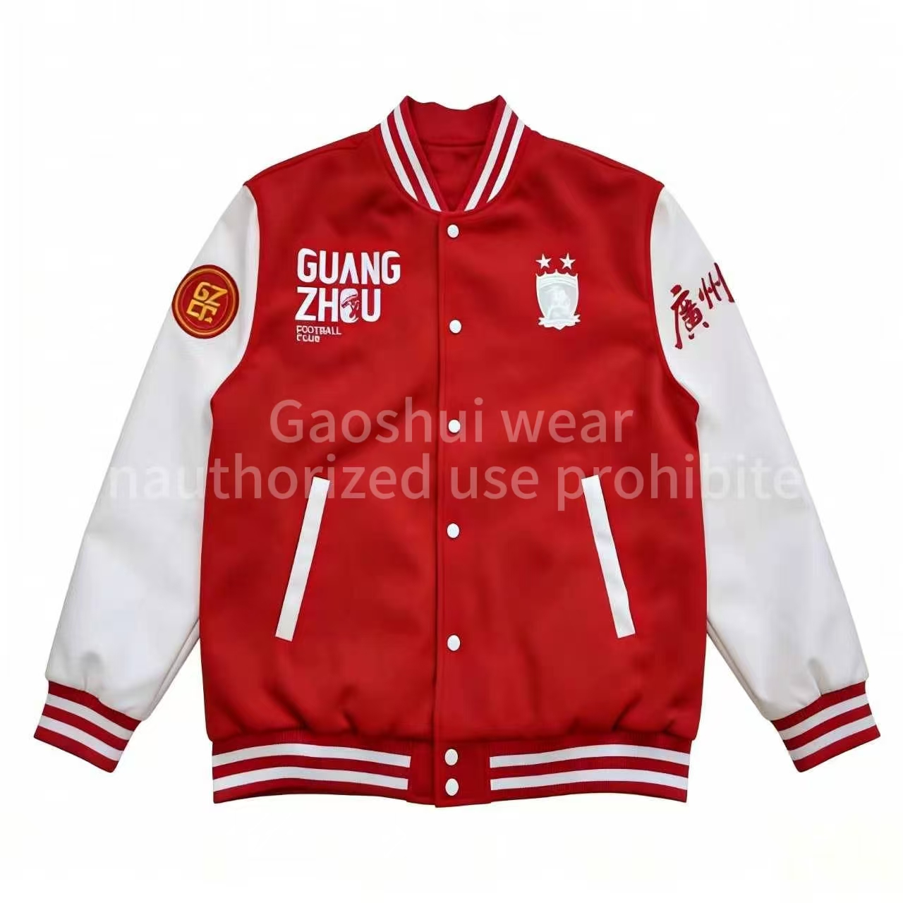 Varsity Jacket